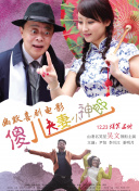 女同打屁股